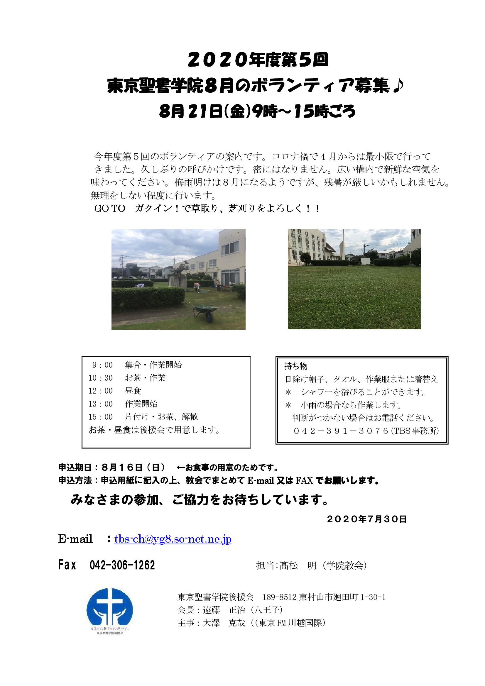 ファイル 107-1.jpg